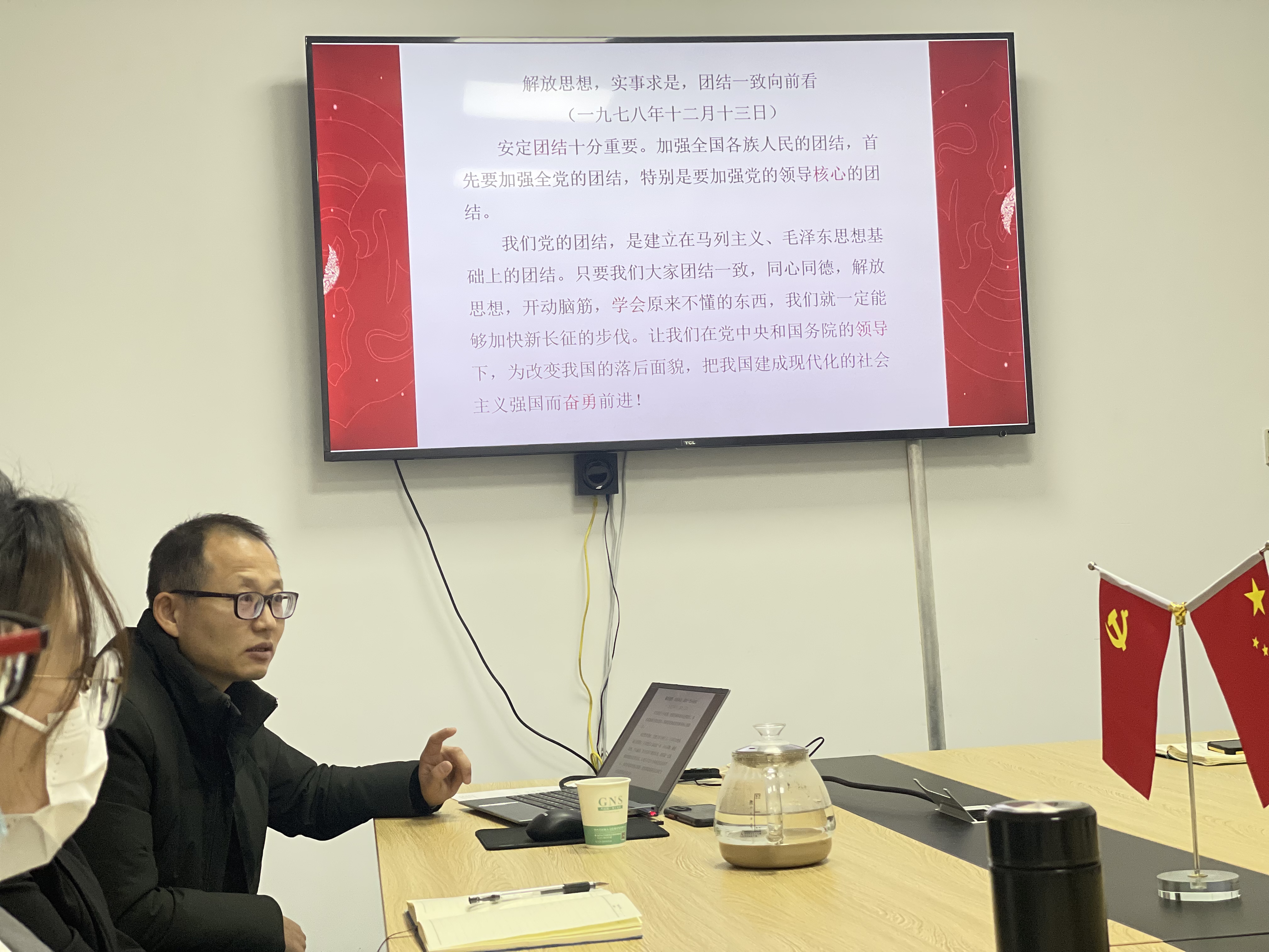 胡書(shū)記.jpg