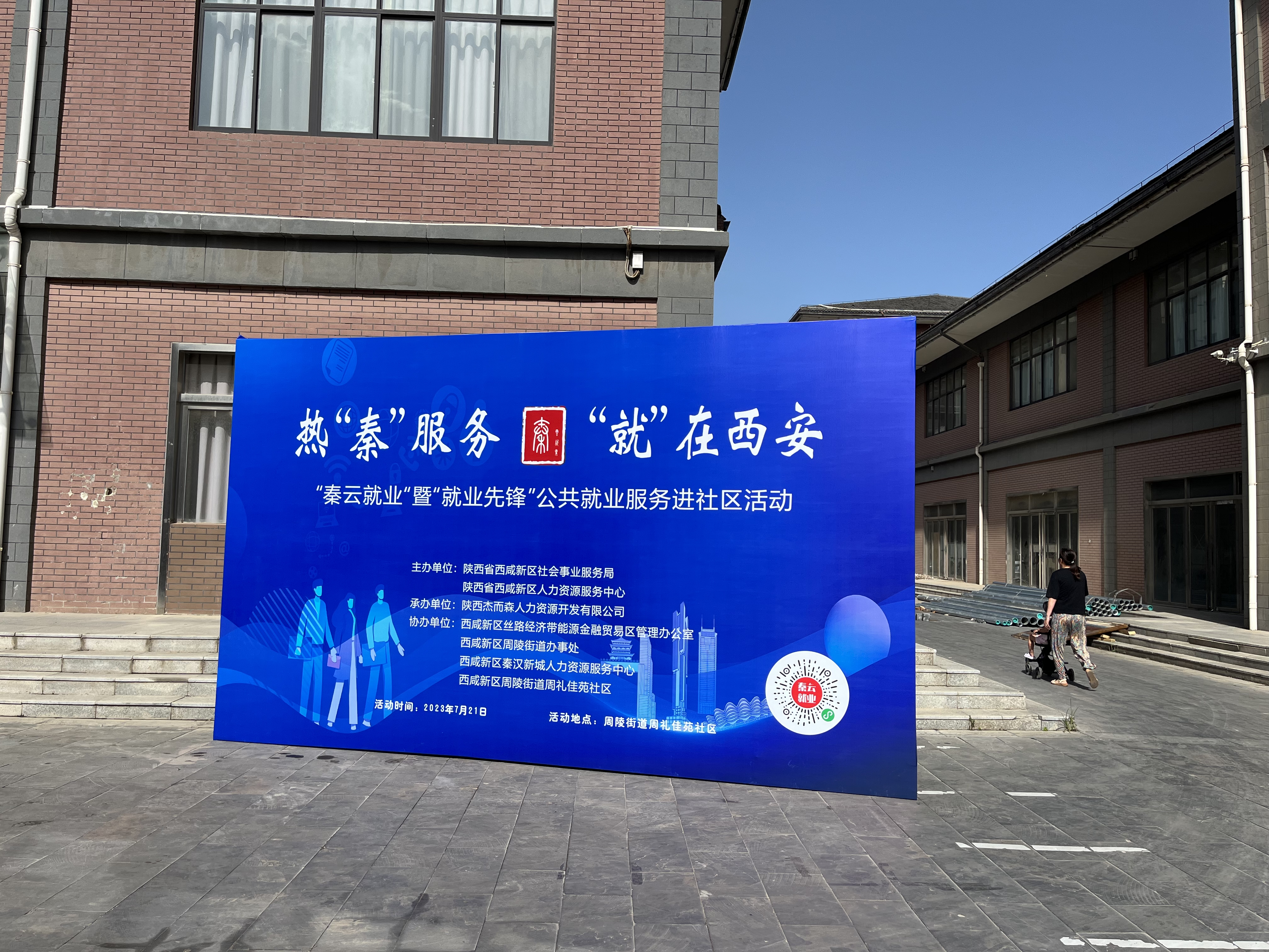 微信圖片_20230721171717.jpg